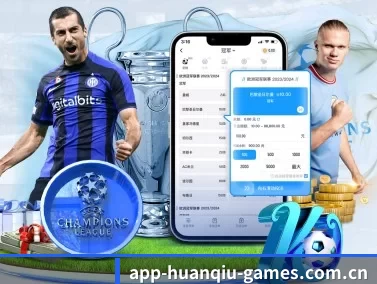 环球体育 APP