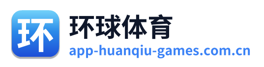 环球体育